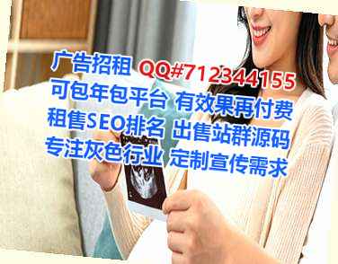 平桂卵妹计算机有限公司